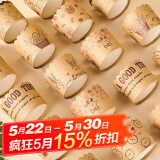 杰凯诺波浪纸杯加厚马芬杯蛋糕纸杯蒸蛋糕杯烘焙西点一次性蛋糕杯50只
