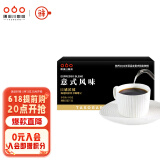 隅田川 进口特浓挂耳黑咖啡粉 节日送礼礼盒 意式口味 8g*24片装