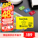 闪迪（SanDisk）256GB TF（MicroSD）内存卡 U3 4K 游戏存储卡 读速100MB/s Switch任天堂授权 超级马里奥主题款