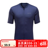 迪卡侬自行车公路车骑行服排汗衫男防风骑行装备 RC100骑行服 蓝色 L