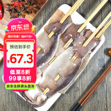 初鲜鲜冻鱿鱼串大串1.42斤 10串铁板鱿鱼 烧烤火锅食材 软足海鲜 送礼
