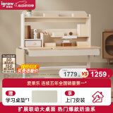 爱果乐（IGROW）儿童学习桌椅可升降实木书桌中小学生写字套装可折叠陪读区辅导家 辅导家9旗舰版【单桌】