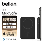 贝尔金（BELKIN）磁吸充电宝 兼容MagSafe无线充电宝 苹果专用 iPhone手机移动电源 便携快充充电宝 BPD002黑