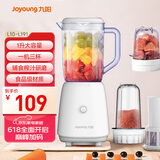 九阳（Joyoung）榨汁料理机 多功能易清洗家用1升搅拌机 打米糊果汁机婴儿辅食机 三杯配置L10-L191【国家补贴】
