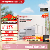 霍尼韦尔（Honeywell） 活性炭除醛净味多效包除甲醛去除甲醛清除剂除味新房车用竹炭包 除醛净味多效包