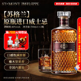 SANM·FL【2支装】苏格兰原瓶进口威士忌英国洋酒送礼盒礼袋装 菠萝瓶700ml*2（配礼盒礼袋）