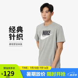 耐克(NIKE)男短袖T恤 纯棉 运动休闲 经典简约AR5005-063调暗灰M