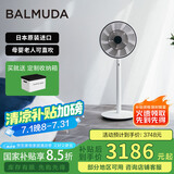 巴慕达（BALMUDA）果岭电风扇空气循环扇自然风落地台式两用客厅卧室无线大风力露营直流变频日本进口 白黑