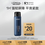 欧莱雅男士青春肌源紧致爽肤水 50ml （须单独购买才返券）