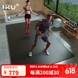 IKU健身垫防滑跳操垫耐磨抗震隔音超大家用运动瑜伽垫子244*128黑色