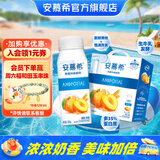 安慕希伊利真果粒黄桃燕麦风味酸奶整箱常温牛奶乳品营养早餐送礼礼盒 黄桃燕麦200gx10盒x1箱3月产