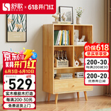 舒歌 实木书架书柜落地 现代简约易客厅书房多层储物收纳柜置物架 【新款】温雅原木色 矮书柜