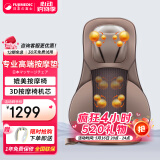 颂孚（SOCOMFO）日本富士按摩垫家用多功能靠垫全身背部肩颈腰部颈椎按摩器仪便携式椅垫车载三八节女生女神礼物 FM003咖啡色