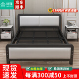 诗瑾 【现货闪发】床铁艺床双人1.5米简约出租屋宿舍加厚加固铁架床 豪华软包黑色床高尾(默认白色） 1350mm*2000mm