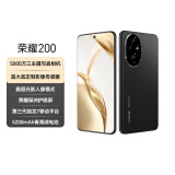 荣耀200 旗舰级青海湖电池 绿洲护眼屏 雅顾光影主摄 12+512 绒黑色 AI 新款5G拍照智能手机 国家补贴