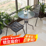 莫 家户外阳台桌椅藤椅室外桌椅组合咖啡家具阳台休闲藤椅 2+升级款配60水纹圆桌