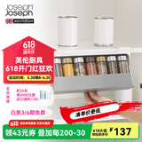 JOSEPH JOSEPH厨房纸保鲜膜调味瓶锅盖收纳架夹层可伸缩抽屉层架置物架橱柜架子 橱柜调味瓶 夹层抽屉  85147