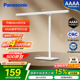 松下（Panasonic）台灯AAAA级护眼台灯儿童全光谱学习横灯头台灯 爱目T10