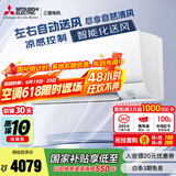 三菱电机（Mitsubishi Electric）TZ系列1匹 新二级能效10-15㎡适用变频冷暖 空调省电挂机国家补贴低躁轻音MSZ-TZ09VA