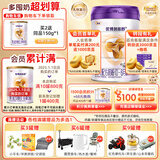 圣元（Synutra） 优博剖蓓舒 婴儿配方牛奶粉 0-6月龄 1段800克（欧洲奶源）