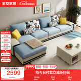 全友家居现代简约家用大户型贵妃转角沙发客厅实木架布艺沙发国家补贴