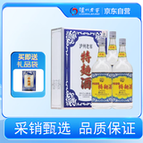 泸州老窖 特曲60版工农牌 浓香型白酒 52度 1L*3礼盒装含酒具整箱 送礼袋