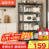 溢彩年华厨房置物架落地储物架客厅收纳架货架零食架【50*40*175cm】6136