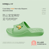 科柔科柔儿童浴室防滑拖鞋夏季居家户外冲凉家用卡通凉拖鞋