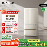 小吉（MINIJ）[国家补贴20%]508L法式奶油风复古冰箱客厅厨房一级能效除菌干湿分储变温低噪BCD-JF508WB PLUS