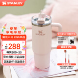 STANLEY巨无霸吸管杯水杯保温杯大容量办公车载不锈钢杯子887ML-晶粉色
