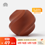拓竹3D打印耗材PLA Basic基础色高韧性易打印环保线材RFID智能参数识别-净重1kg bambulab 棕色10800 无料盘