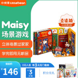 凯迪克图书 点读版 Maisy Complete with Durable Play Scene 小鼠波波趣味场景游戏书 套装4册 原版英文绘本 英文原版