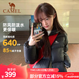 骆驼（CAMEL）户外羽绒服白鸭绒加厚羽绒衣秋冬经典保暖时尚潮流防风运动外套 A1W2PN121L，黑色，男女同款 M