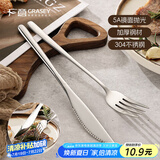 广意304不锈钢牛排刀叉加厚410餐刀 切牛扒西餐餐具套装两件套GY8551