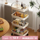 金隆兴小推车置物架婴儿用品零食架卧室厨房浴室不锈钢可移动4层收纳架