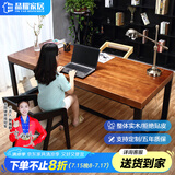 晶耀美式铁艺复古书桌实木学习桌防锈做旧台式电脑桌客厅化办公工作台 标准款单桌120*60*75厚度5cm