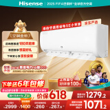海信（Hisense）空调 大1.5匹 易省电SE 小苹果 AI省电 大风量  新一级 国家补贴20% 空调挂机KFR-35GW/E380-X1