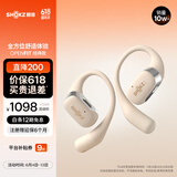 韶音（SHOKZ）OpenFit T910开放式耳机挂耳式蓝牙耳机非骨传导舒适佩戴适用苹果华为小米 暖日白