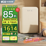 哈士奇【小吐司-HCK】107升单门小冰箱小型家用客厅办公室复古冷藏冷冻一体电冰箱BC-130RDC奶茶色