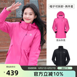 骆驼（CAMEL）CamelTex户外御寒冲锋衣男女同款防油污外套三合一登山服  XL