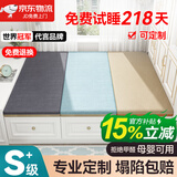 竣树 榻榻米床垫定做 日式飘窗垫炕垫椰棕塌塌米踏踏米地铺垫子定制 【定制】默认不加热·温控器 标准款