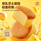 比比赞（BIBIZAN）厚乳芝士嫩蛋糕300g早餐面包蛋糕点心休闲零食品