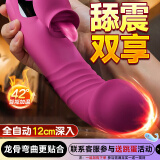 姬欲震动棒按摩振最新款成年人情趣用品女性专用工具生理解压跳蛋自慰