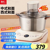 利仁（Liven）和面机家用全自动和面揉面一体机 5L专利控水箱大容量厨师机发酵发面搅面机面包面食机HMJ-D5600