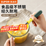 苏泊尔（SUPOR） 苏泊尔不锈钢削皮刀家用多功能土豆刮皮 打蛋器 打蛋搅拌器 -KG02C1