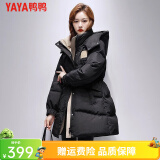 鸭鸭（YAYA）2024年新款羽绒服女中长款韩版连帽时尚百搭修身保暖冬装厚外套NZ 黑色 M/160