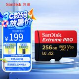 闪迪（SanDisk）256GB TF（MicroSD）内存卡 A2 4K V30 U3 C10 至尊超极速移动存储卡 读速200MB/s 写速140MB/s