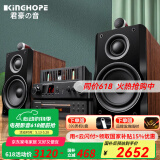 KINGHOPE君豪之音KH-503电子管HIFI胆机功放发烧级胆机组合音响家用蓝牙三分频hifi音箱套装 【配8胆胆机】KH503+80胆机+80碟机