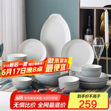 唯铭诺碗碟套装高档陶瓷餐具套装北欧家用乔迁餐具送礼 42头祥云礼盒装
