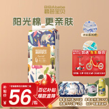 碧芭宝贝【品牌直供 安心品质】丛林狂想曲纸尿裤L码42片尿不湿超薄透气